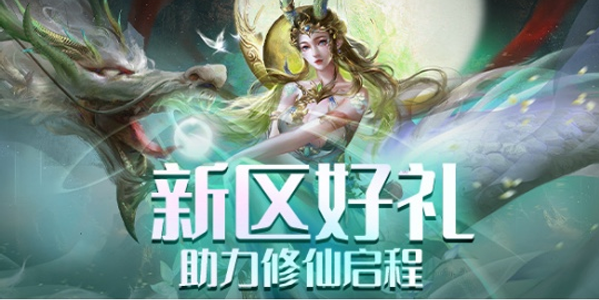 新区活动